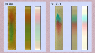 Thumbnail of post image 025